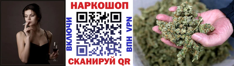 Купить закладку Лагань Канабис  Галлюциногенные грибы  A-PVP  Кодеин  Кокаин  Гашиш 