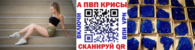 Alpha-PVP VHQ  Лагань 