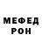 МДМА кристаллы Sancho Qw