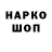 Дистиллят ТГК концентрат Kurt Harrison