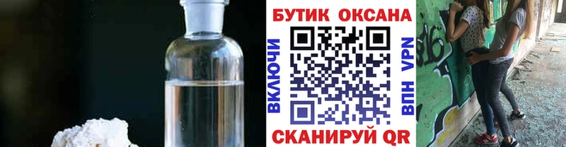 БУТИРАТ бутандиол Лагань