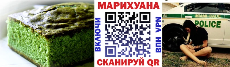 продажа наркотиков  MEGA онион  Cannafood марихуана  Лагань 