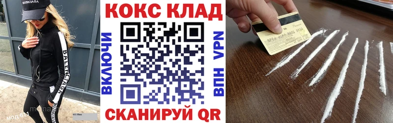 Кокаин 98% Лагань