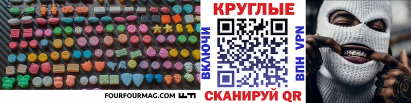 ЭКСТАЗИ Cube  закладки  Лагань 