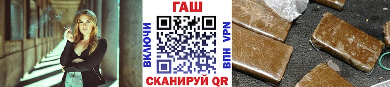 ГАШ убойный  купить  сайты  Лагань 