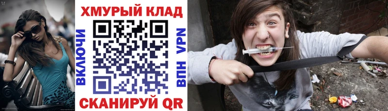 ГЕРОИН хмурый  купить  сайты  Лагань 