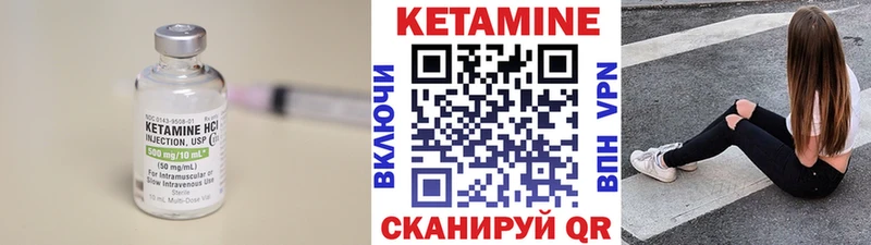 КЕТАМИН VHQ  мега как войти  Лагань  что такое  
