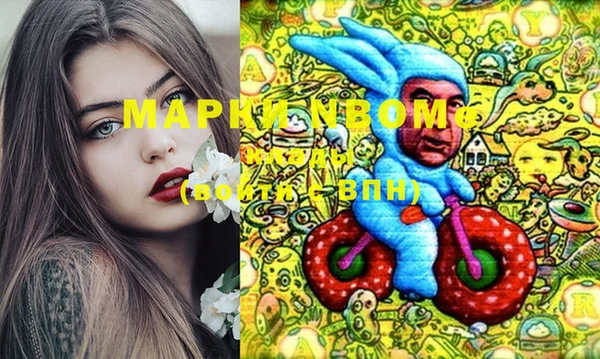 мефедрон Аркадак