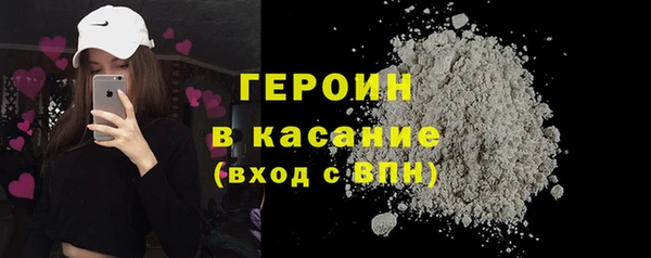 амфетамин Алексин