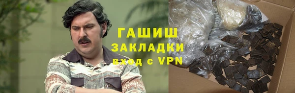 амфетамин Алексин