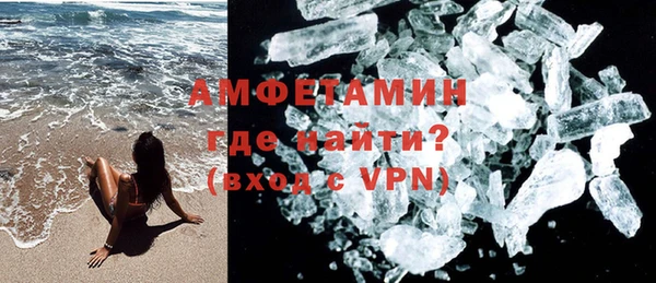амфетамин Алексин