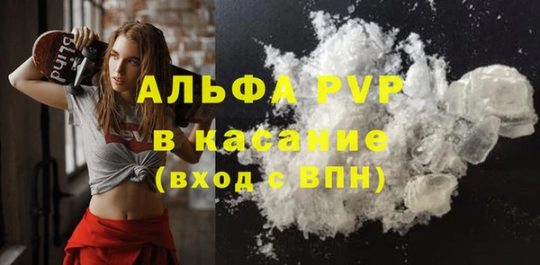 наркотики Армянск