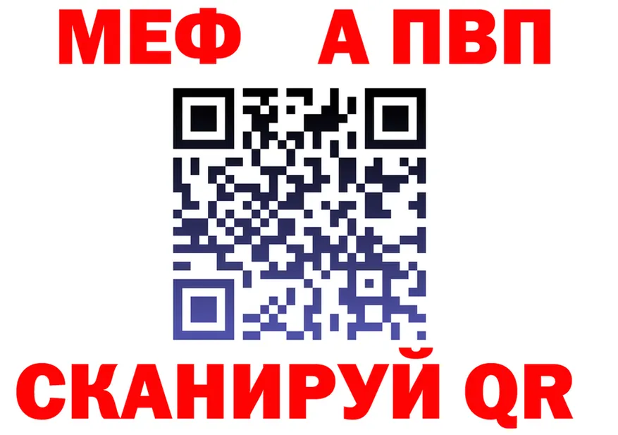 МЕФ 4 MMC ONION shop мега Лагань
