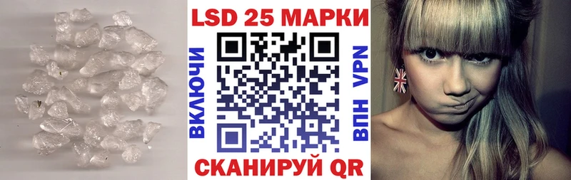 закладки Лагань Лсд 25 экстази ecstasy