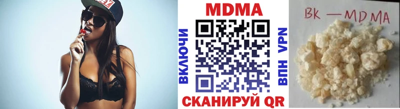 MDMA VHQ  Лагань 