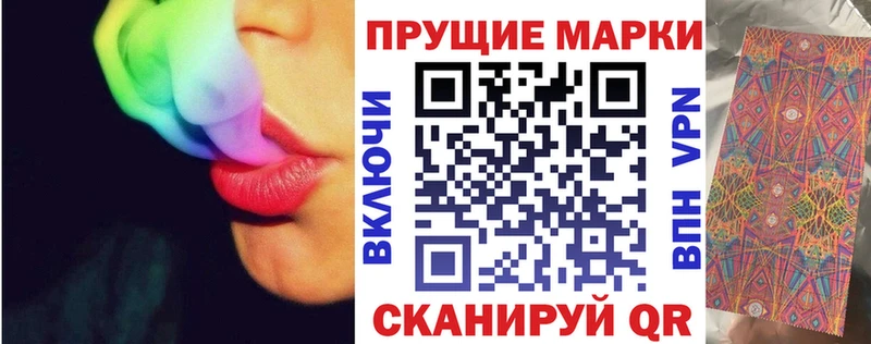 мориарти клад  Лагань  Марки N-bome 1,8мг 
