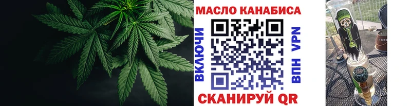 ТГК концентрат  Лагань 
